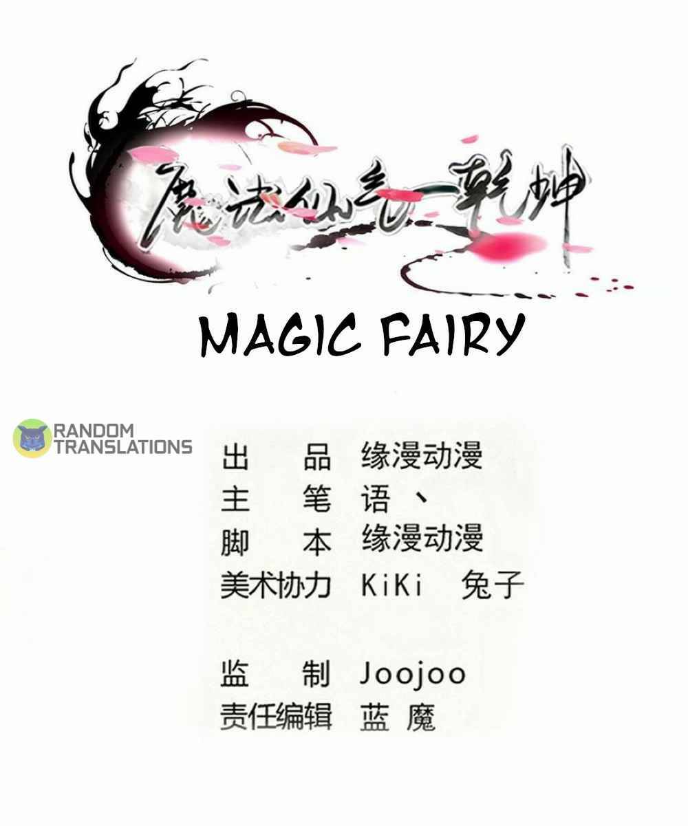 MAGIC FAIRY chapter 268 page 1