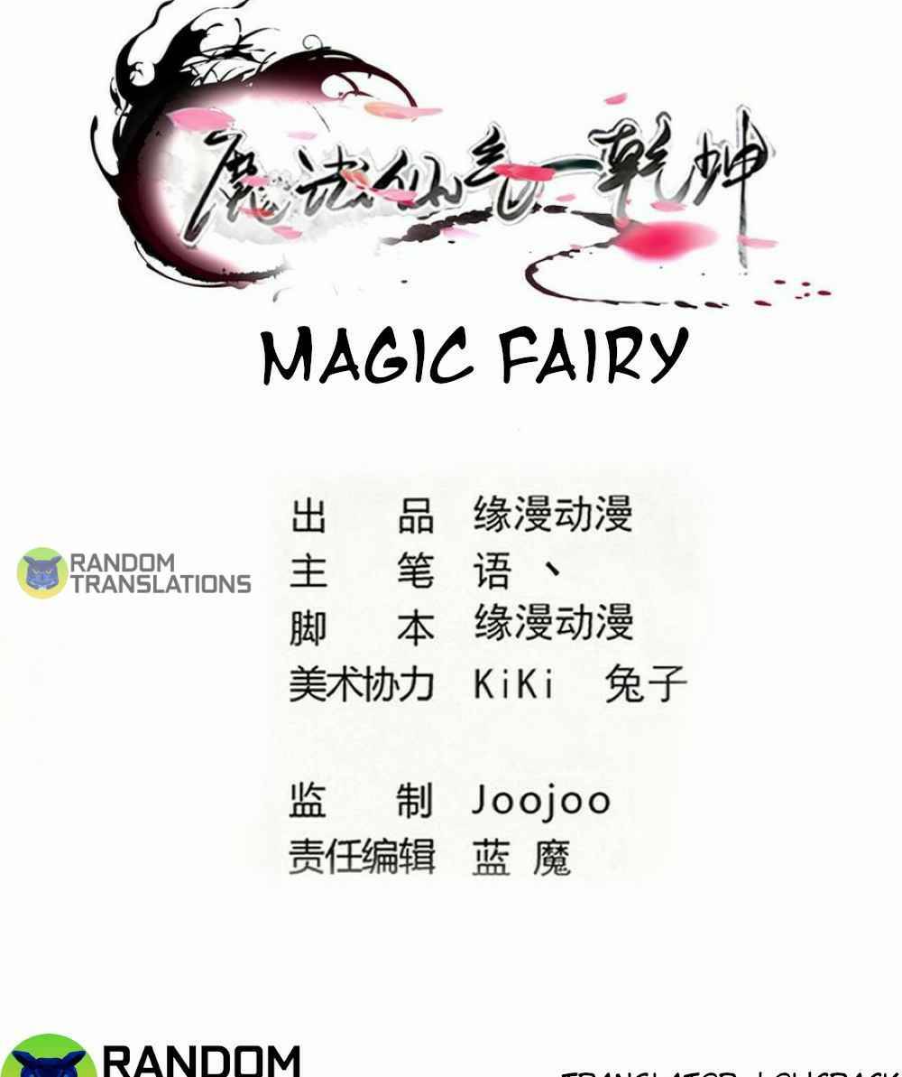 MAGIC FAIRY chapter 277 page 1