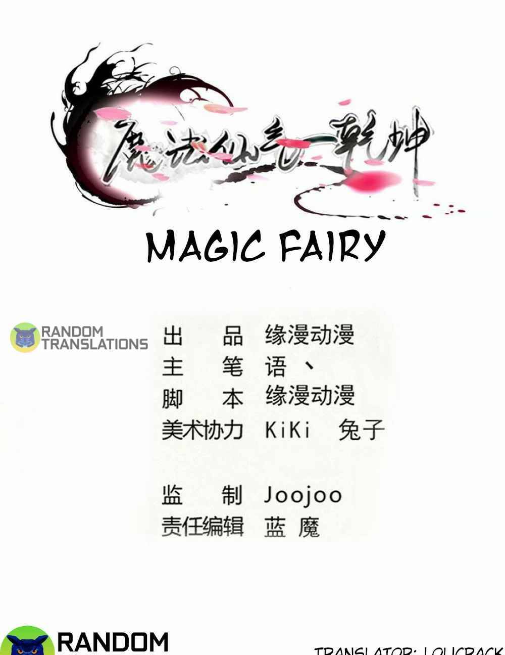 MAGIC FAIRY chapter 286 page 1