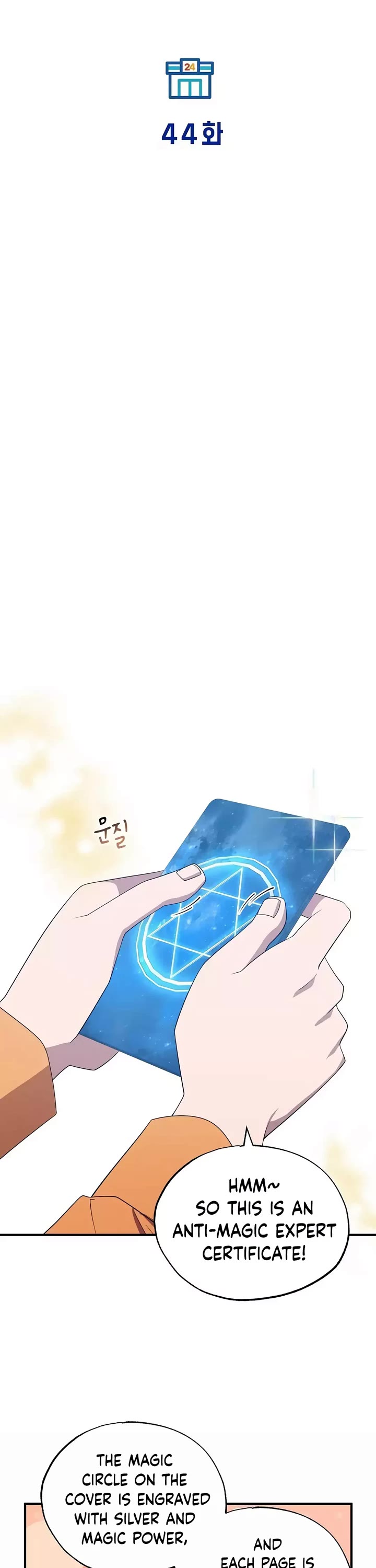 Magical Realm Shopkeeper chapter 44 page 27