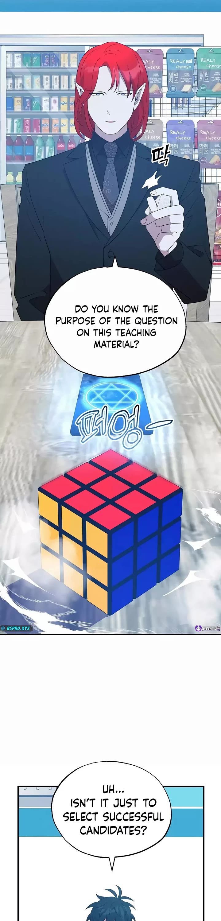 Magical Realm Shopkeeper chapter 44 page 7