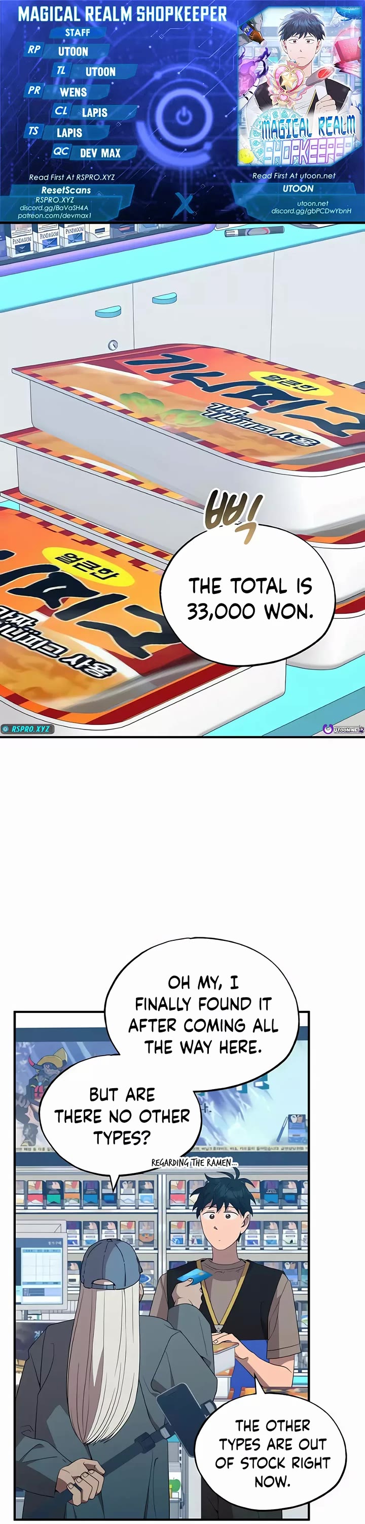 Magical Realm Shopkeeper chapter 45 page 1