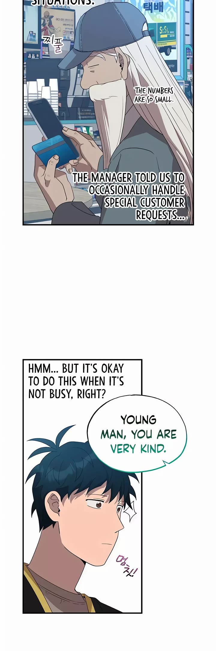 Magical Realm Shopkeeper chapter 45 page 10