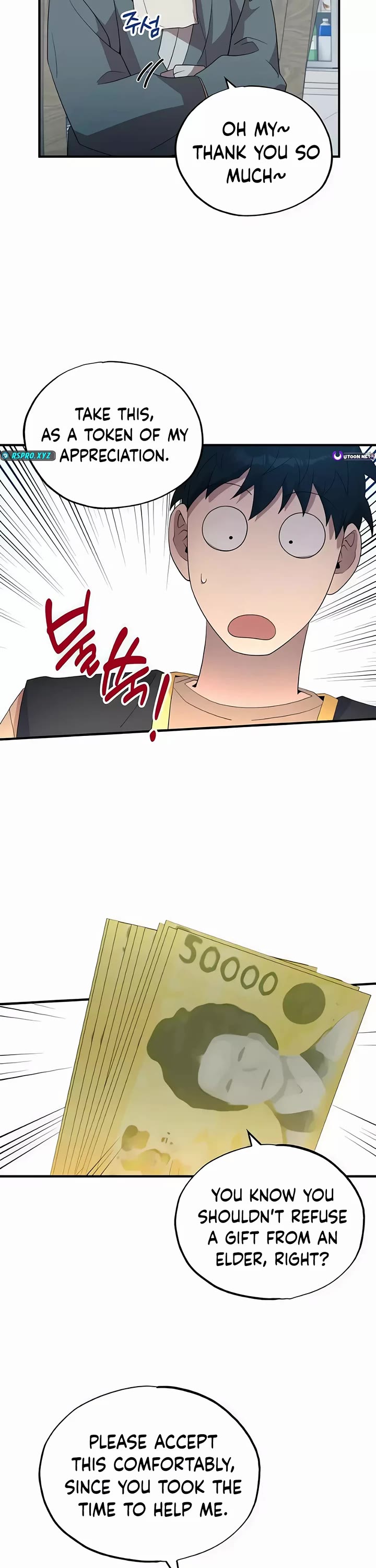 Magical Realm Shopkeeper chapter 45 page 16