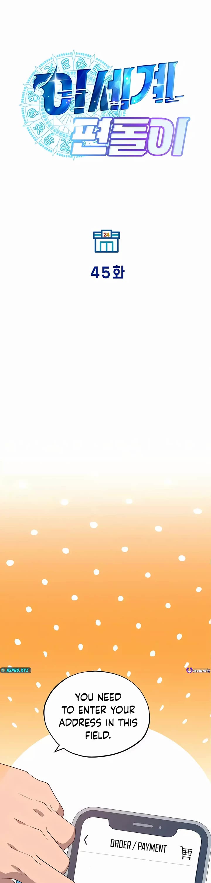 Magical Realm Shopkeeper chapter 45 page 7