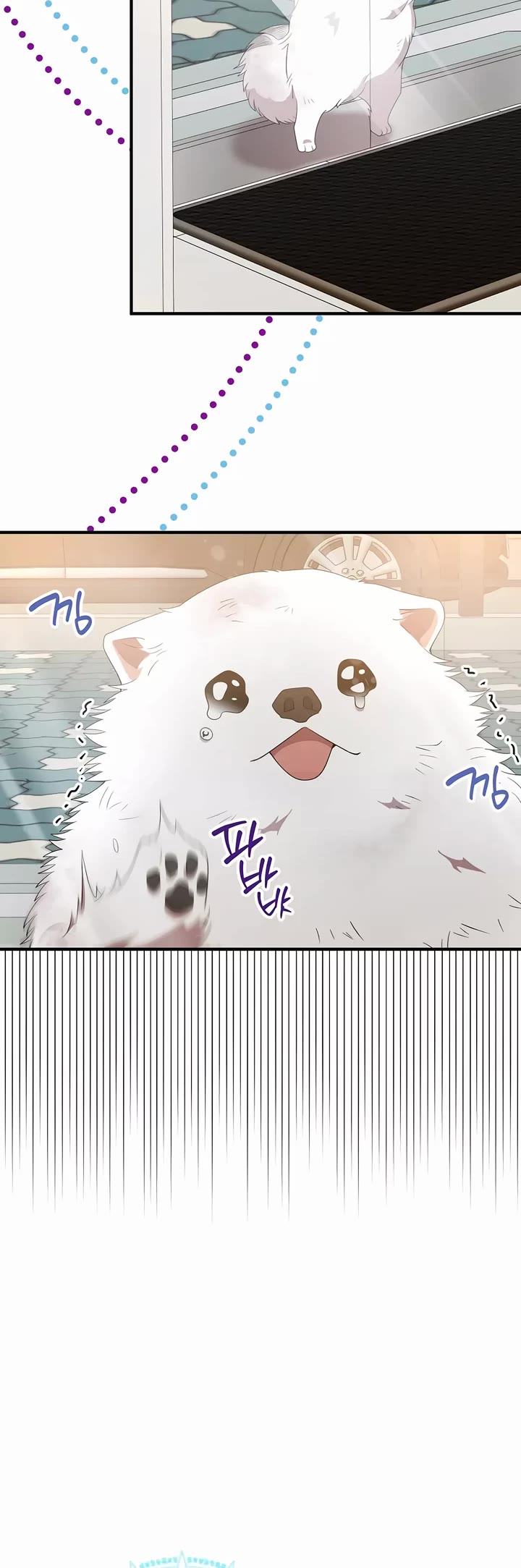 Magical Realm Shopkeeper chapter 47 page 15