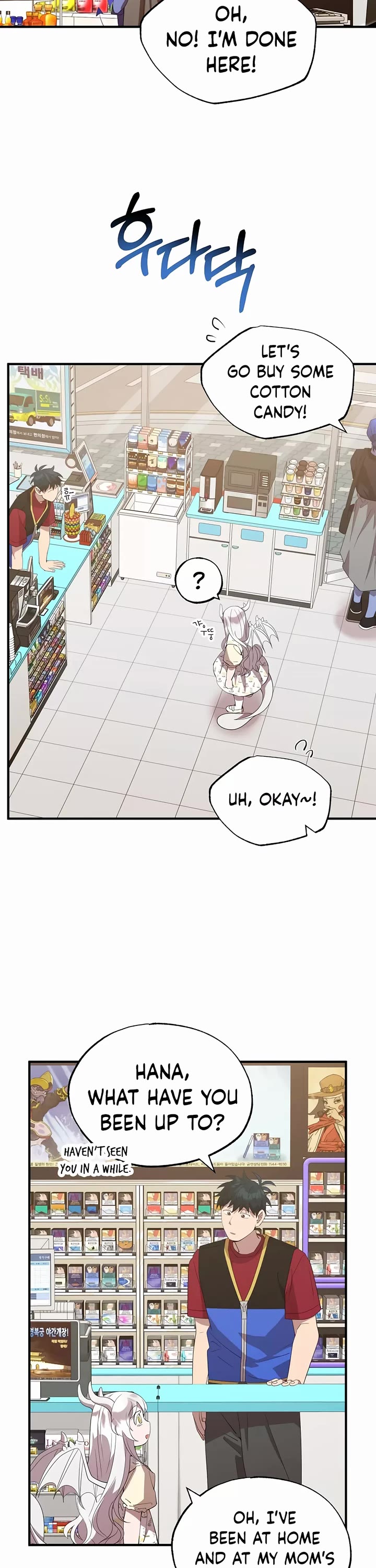 Magical Realm Shopkeeper chapter 47 page 3