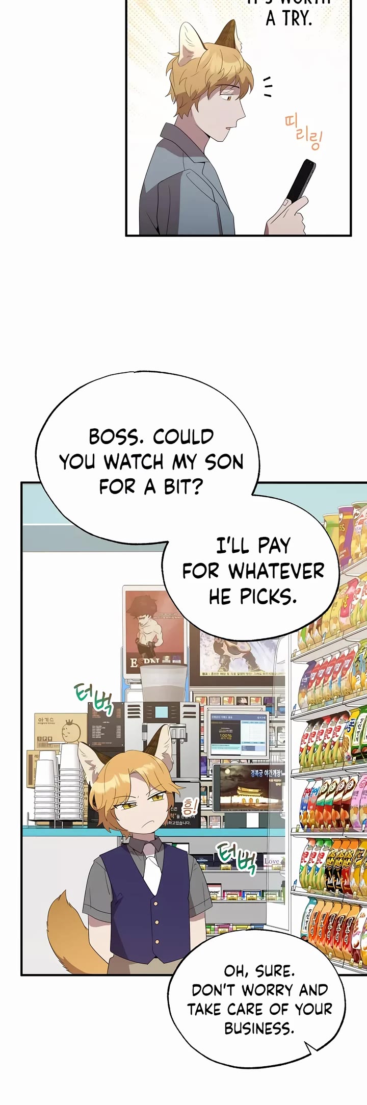 Magical Realm Shopkeeper chapter 47 page 35