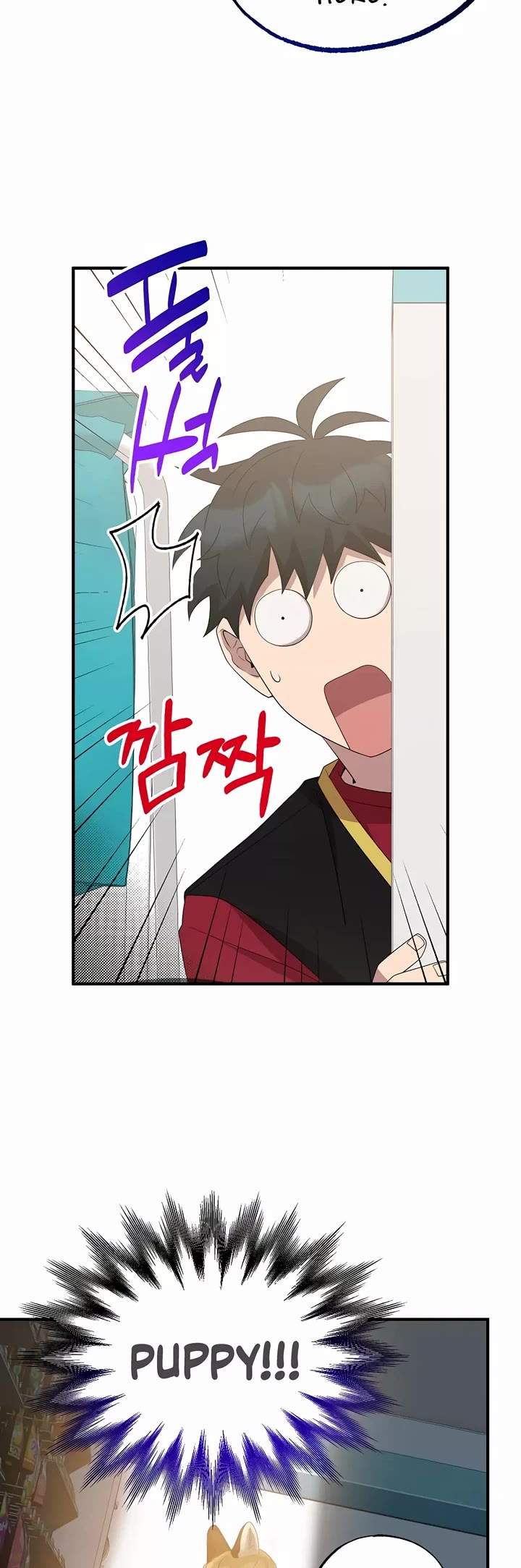 Magical Realm Shopkeeper chapter 47 page 40