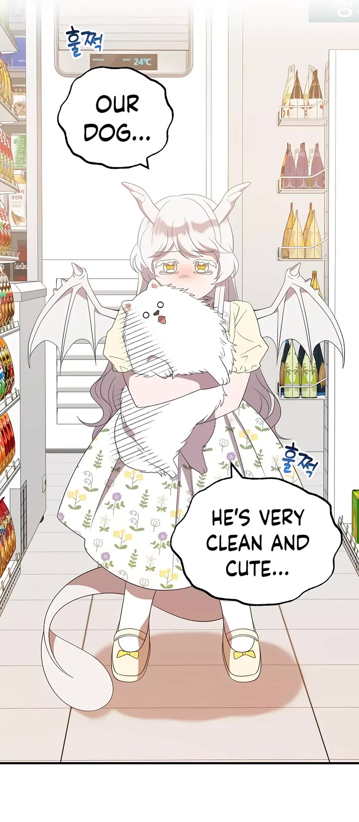 Magical Realm Shopkeeper chapter 47 page 42