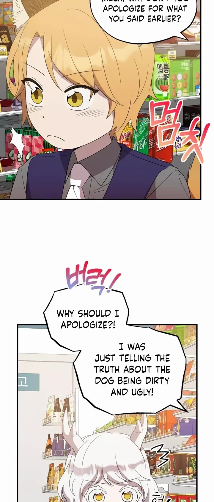 Magical Realm Shopkeeper chapter 48 page 12