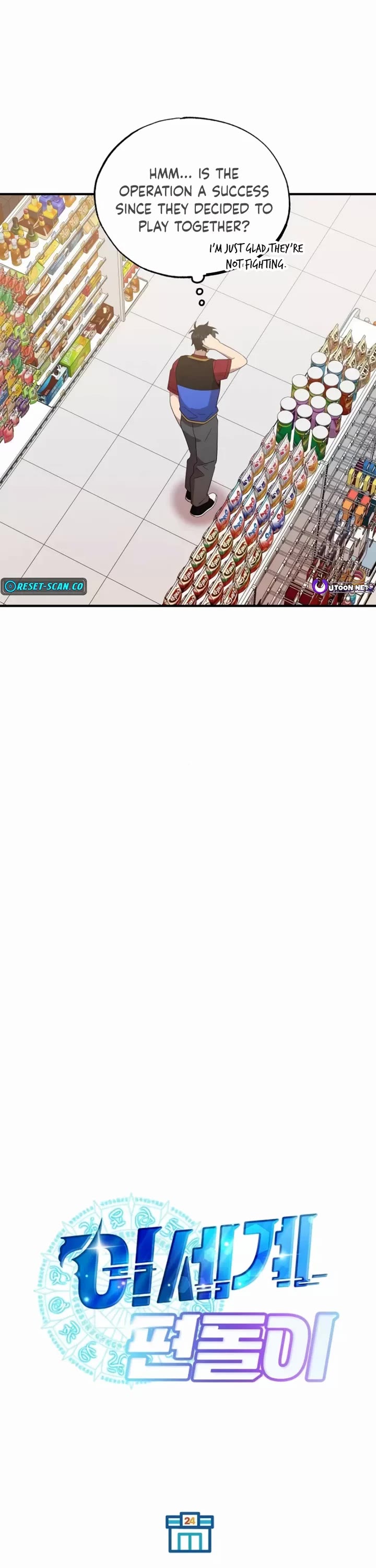 Magical Realm Shopkeeper chapter 48 page 17