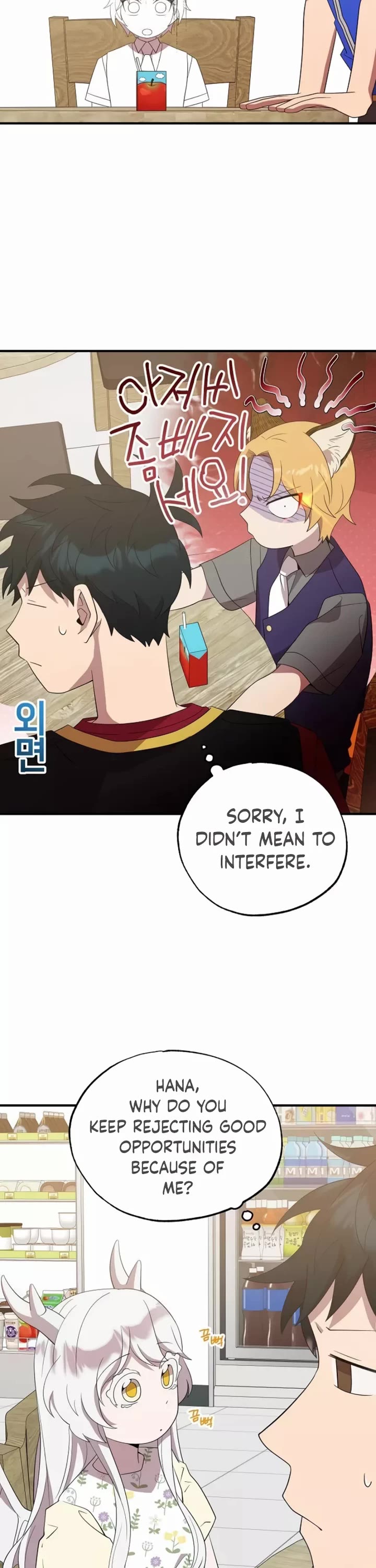 Magical Realm Shopkeeper chapter 48 page 39