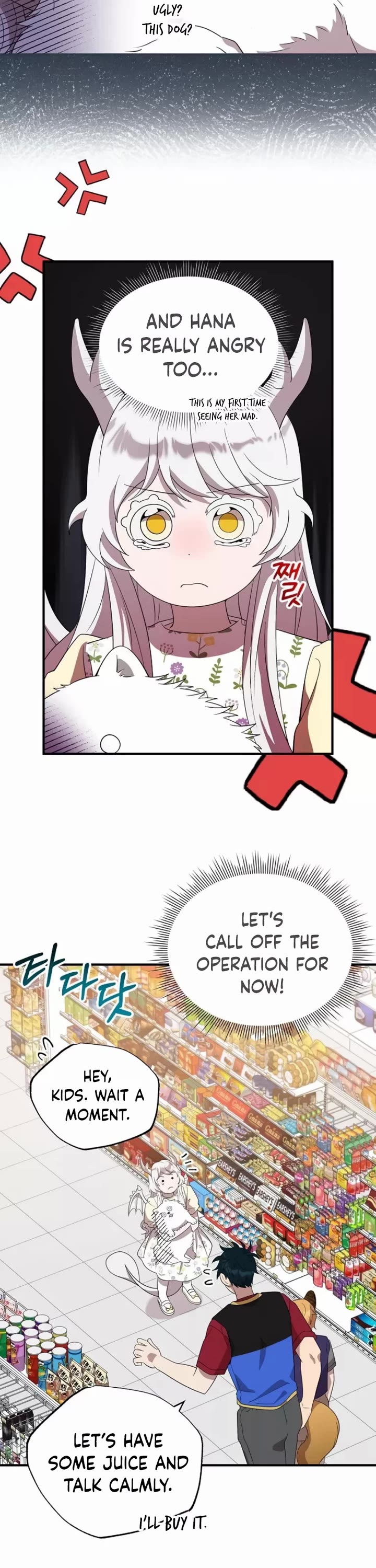 Magical Realm Shopkeeper chapter 48 page 6