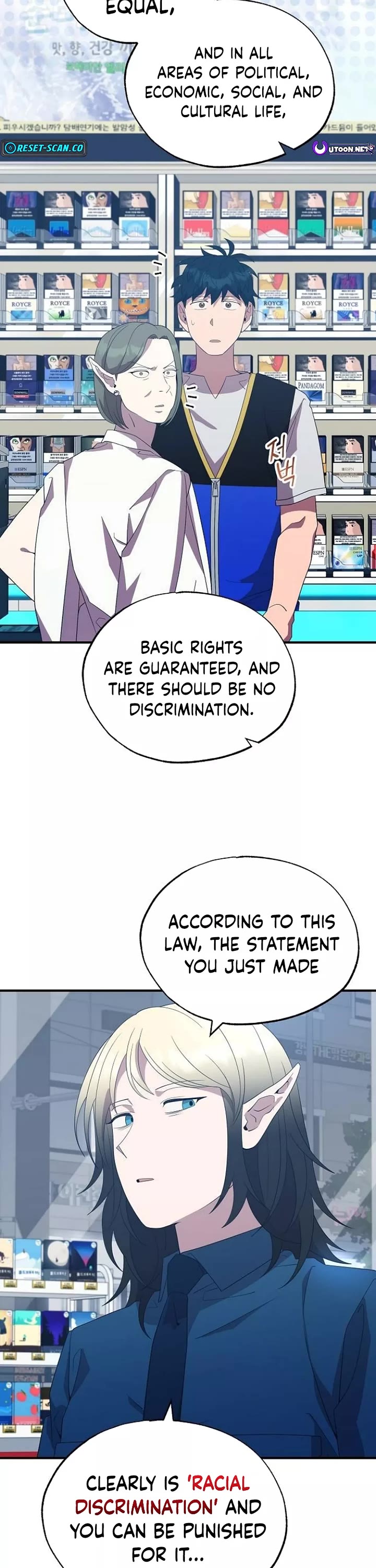 Magical Realm Shopkeeper chapter 50 page 18