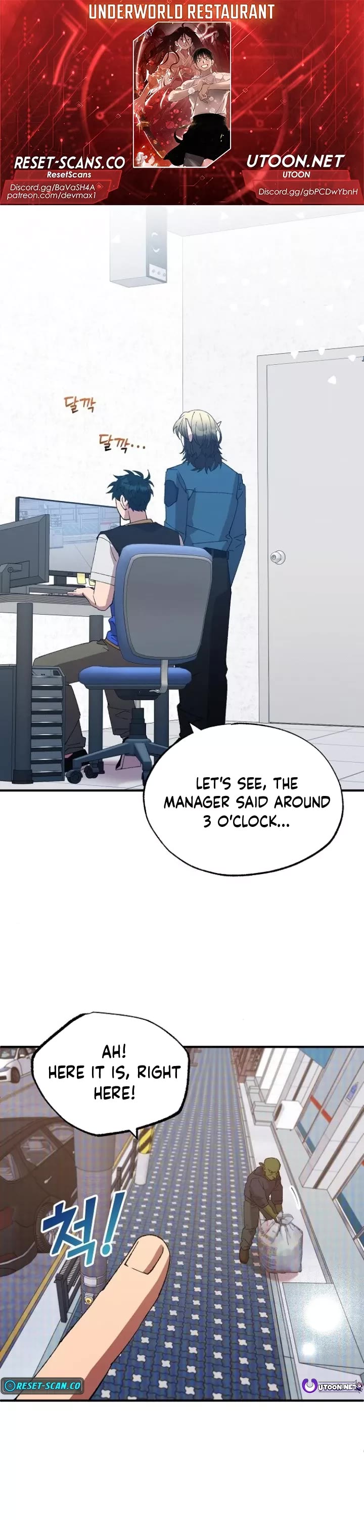 Magical Realm Shopkeeper chapter 51 page 1