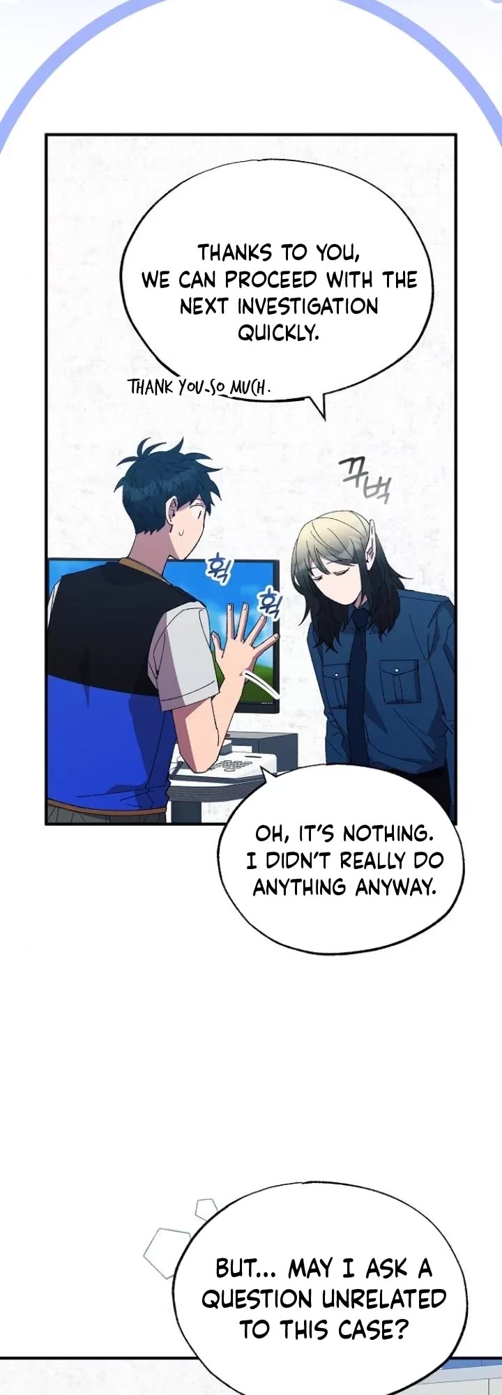 Magical Realm Shopkeeper chapter 51 page 16