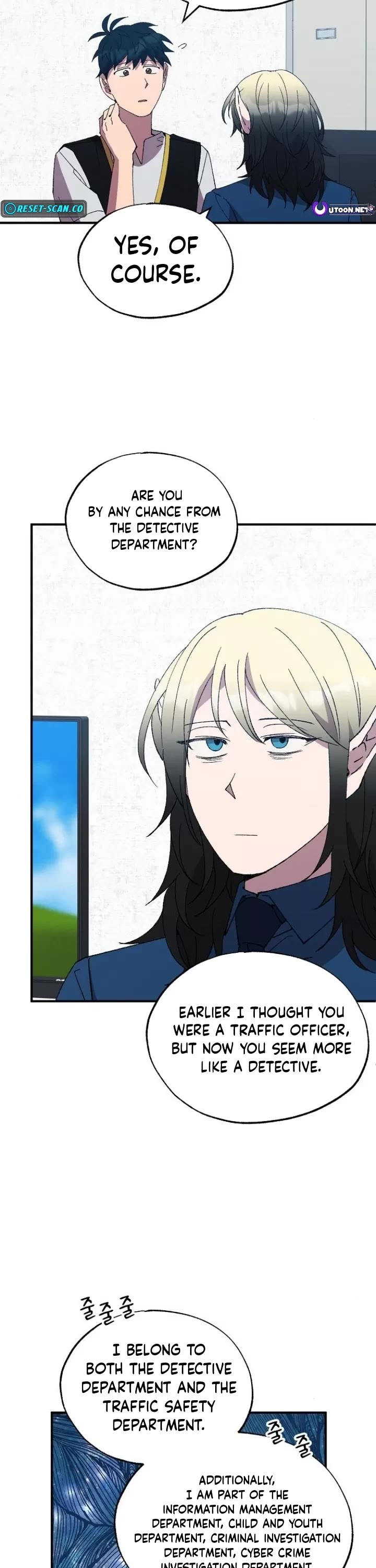 Magical Realm Shopkeeper chapter 51 page 17