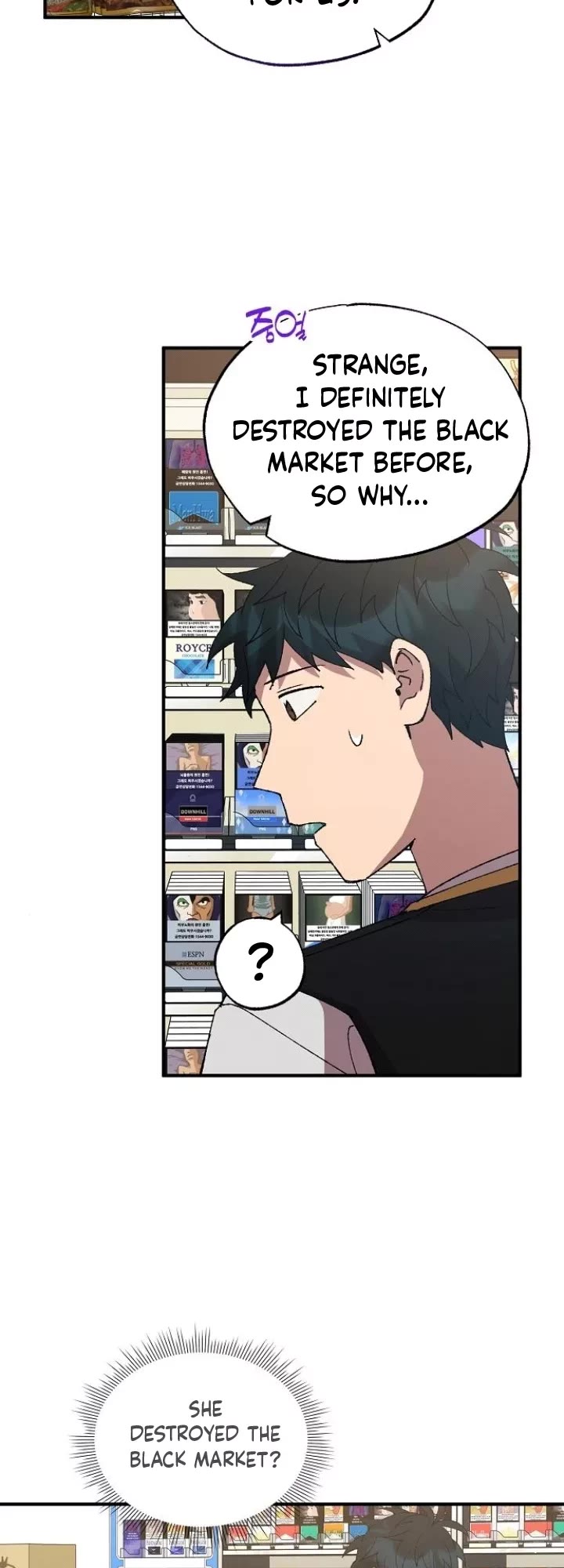 Magical Realm Shopkeeper chapter 51 page 23