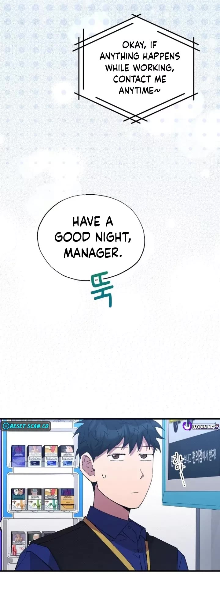 Magical Realm Shopkeeper chapter 51 page 39