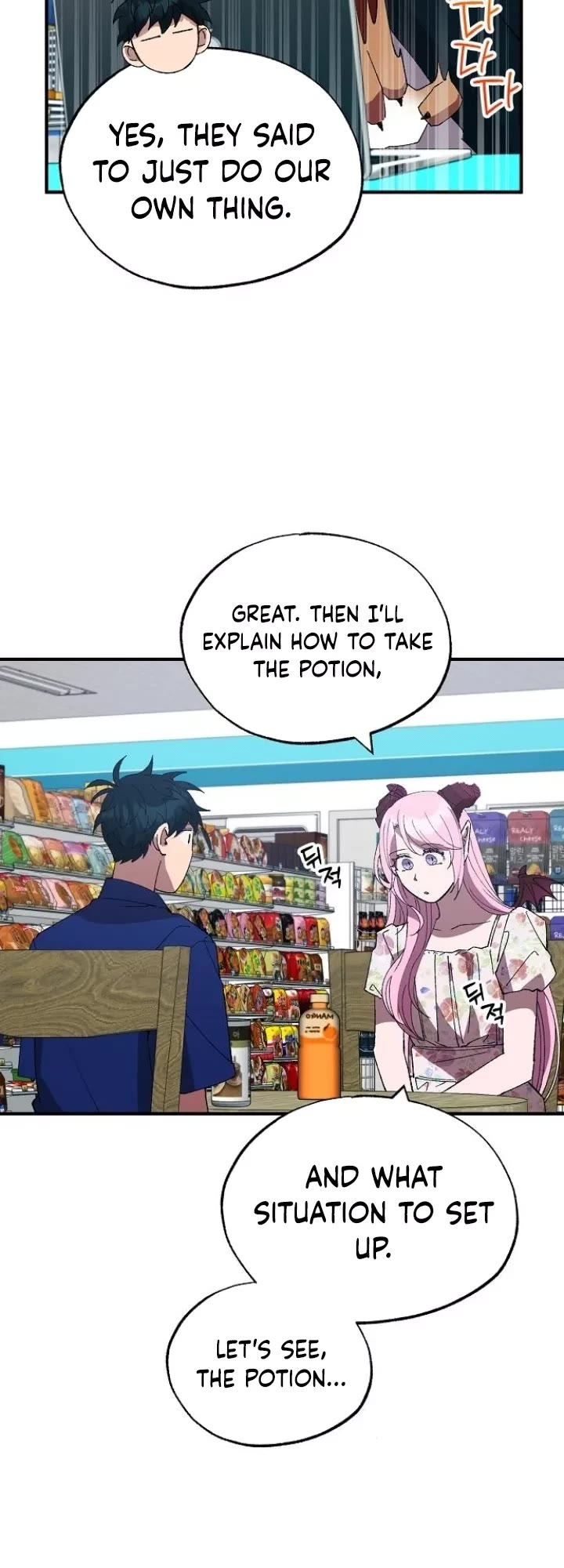 Magical Realm Shopkeeper chapter 52 page 12