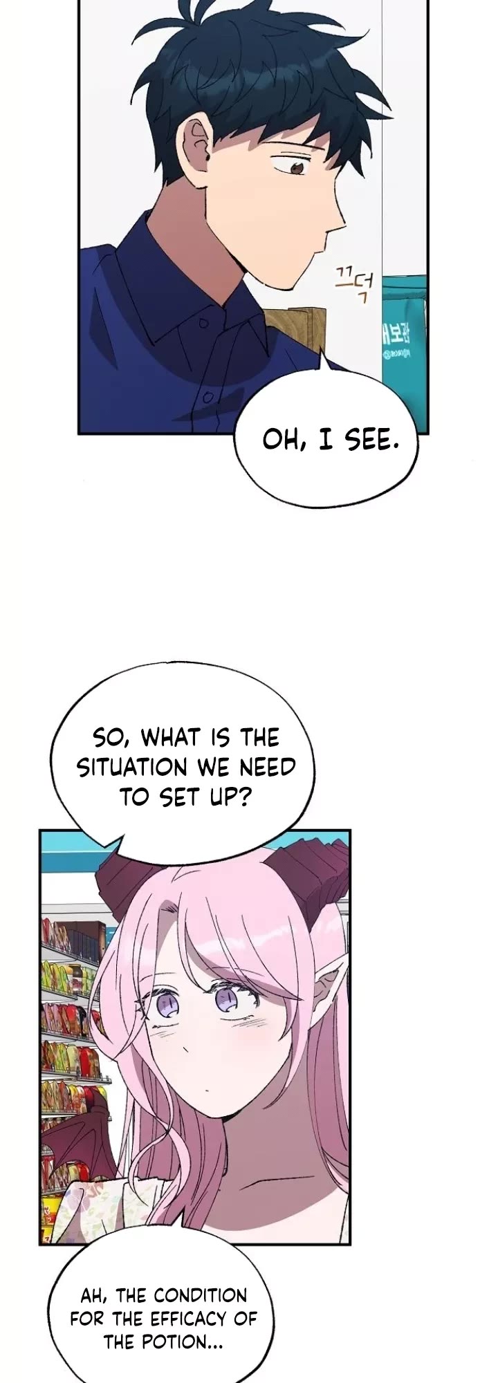 Magical Realm Shopkeeper chapter 52 page 15