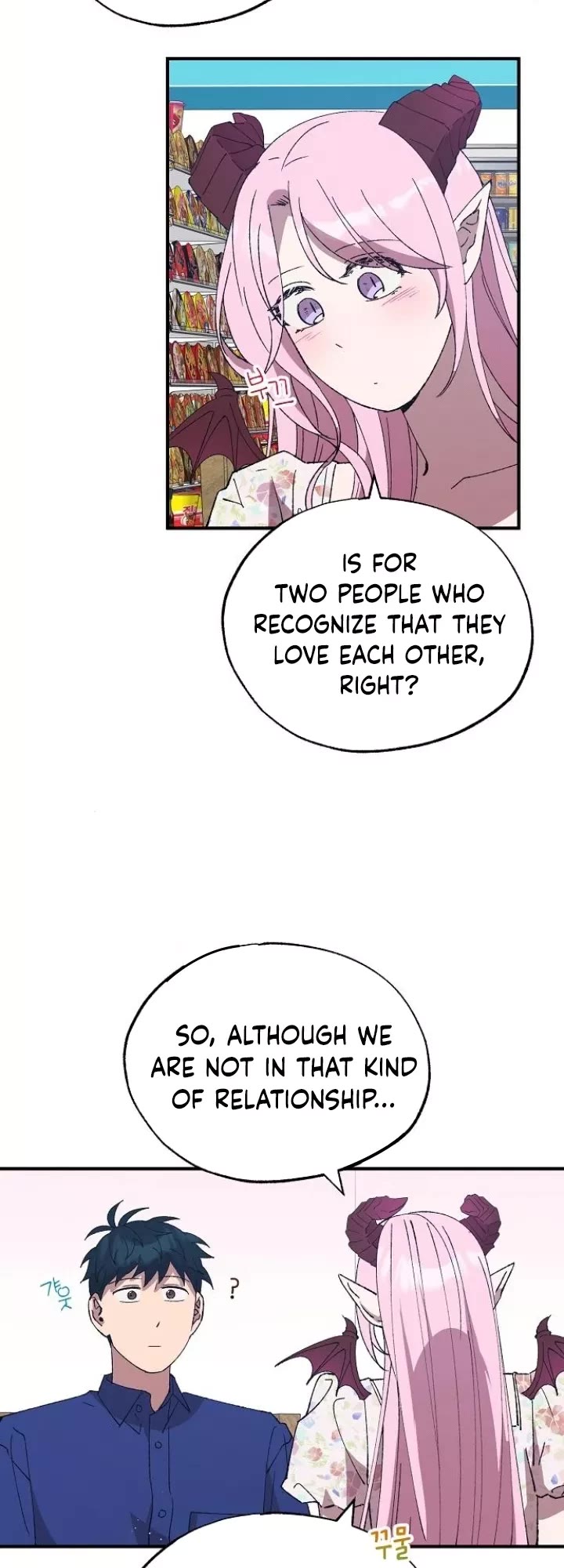 Magical Realm Shopkeeper chapter 52 page 16