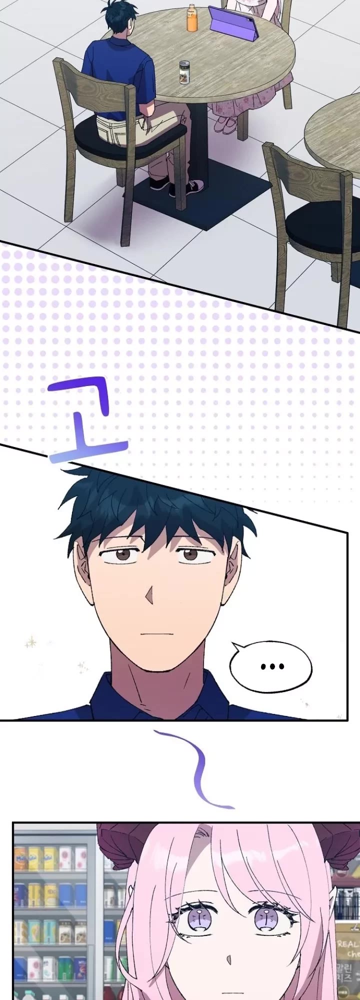 Magical Realm Shopkeeper chapter 52 page 28