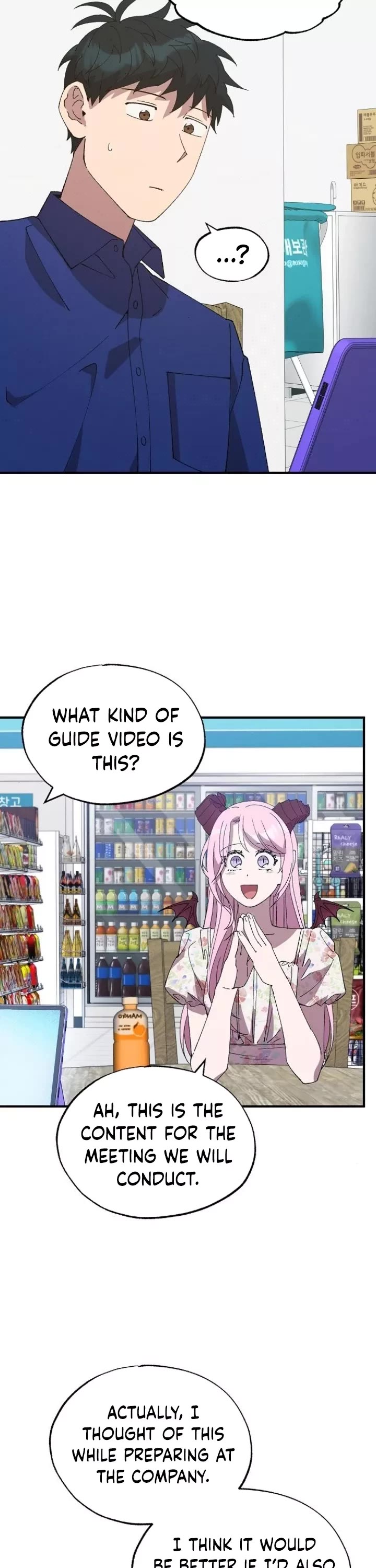 Magical Realm Shopkeeper chapter 52 page 5