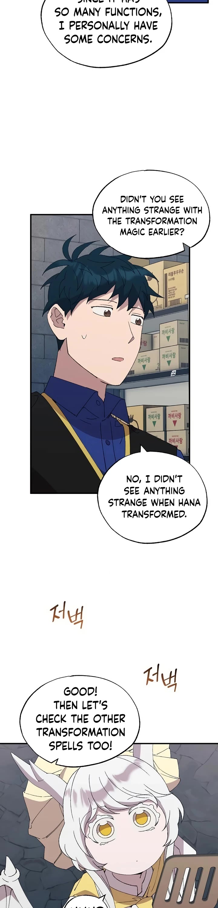 Magical Realm Shopkeeper chapter 55 page 33