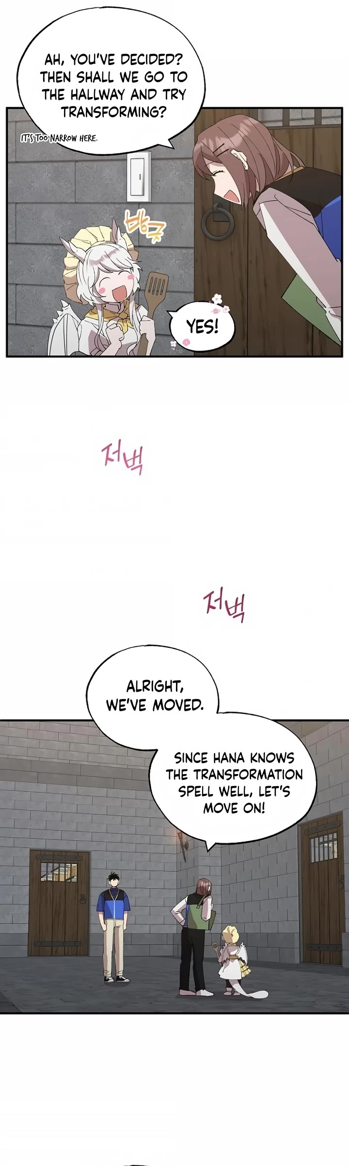 Magical Realm Shopkeeper chapter 56 page 5