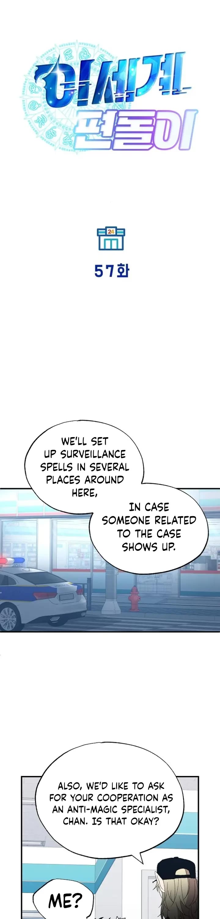 Magical Realm Shopkeeper chapter 57 page 18