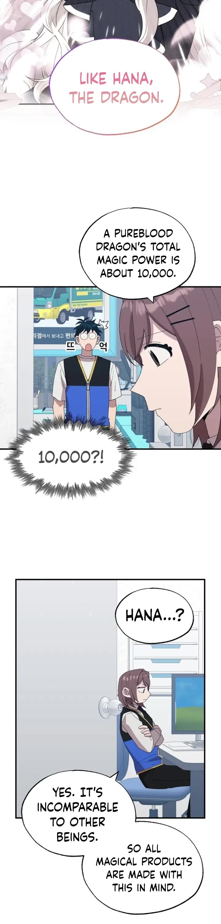 Magical Realm Shopkeeper chapter 57 page 5