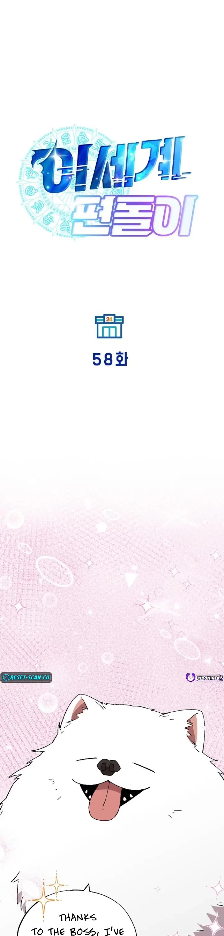 Magical Realm Shopkeeper chapter 58 page 9