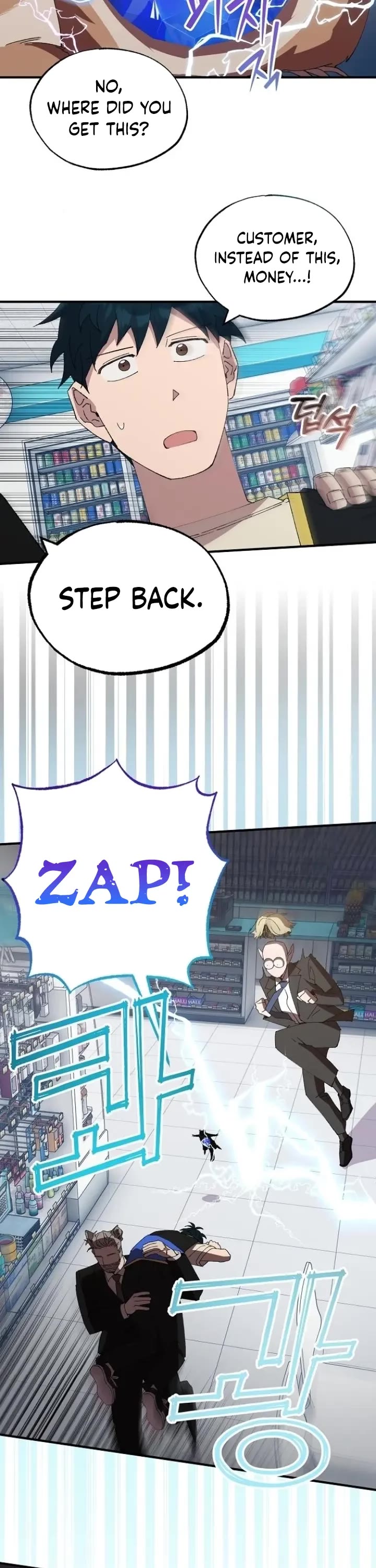 Magical Realm Shopkeeper chapter 61 page 29