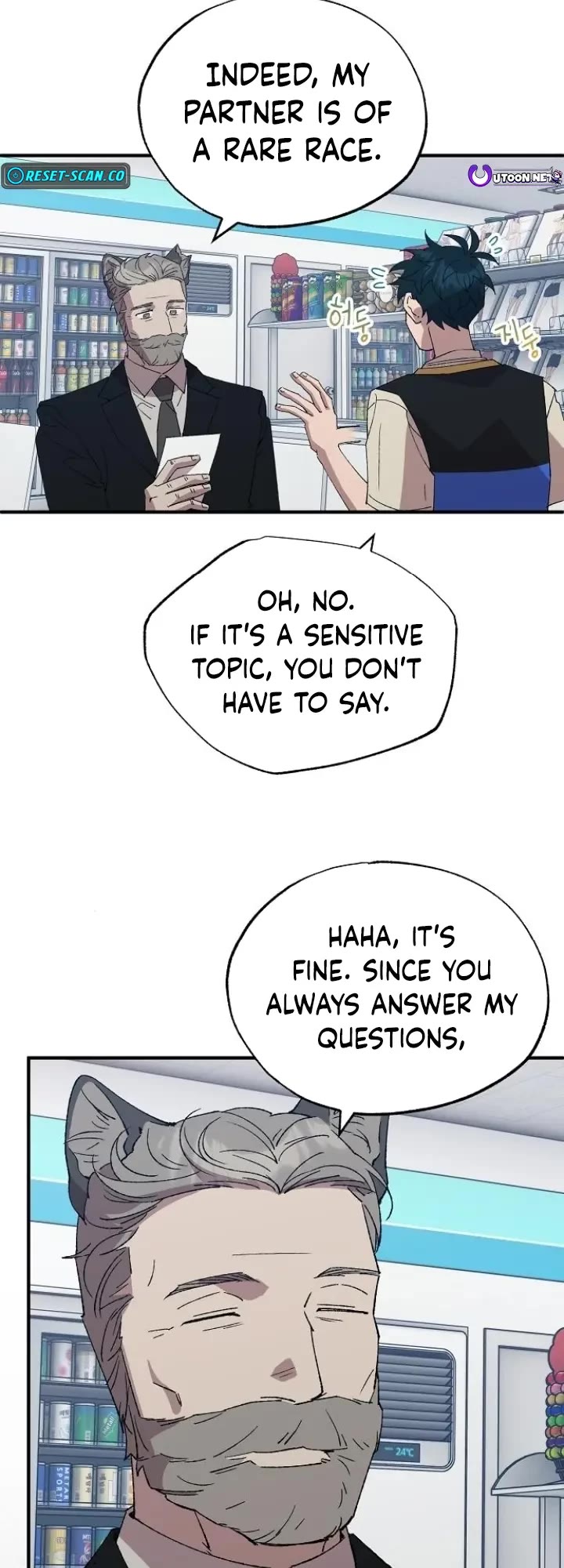 Magical Realm Shopkeeper chapter 61 page 3