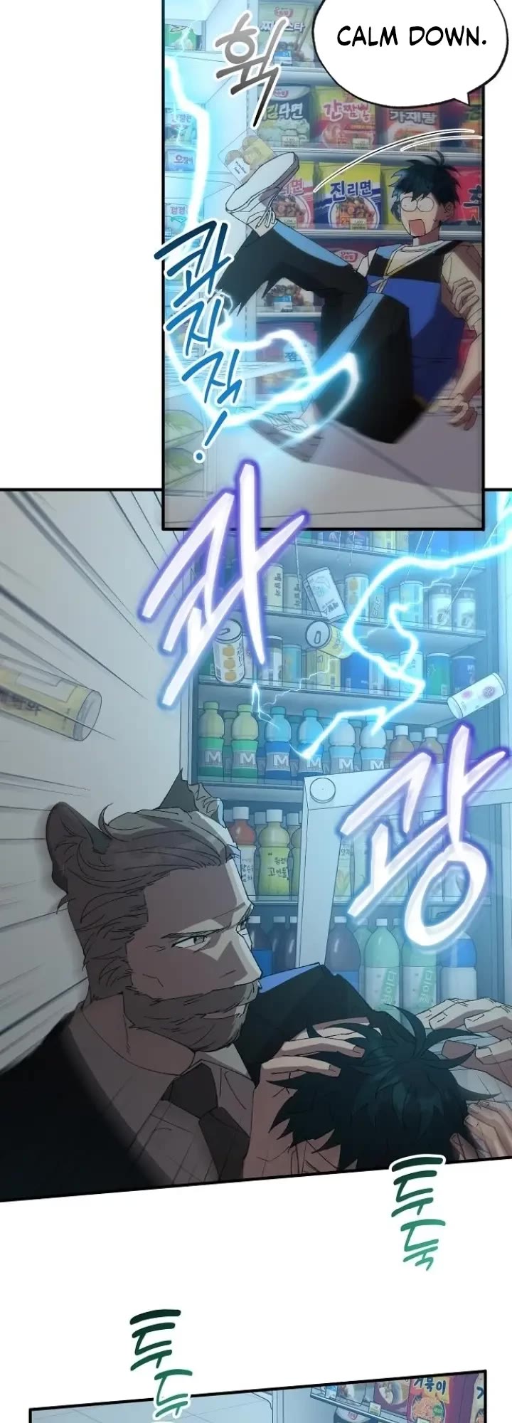 Magical Realm Shopkeeper chapter 61 page 36