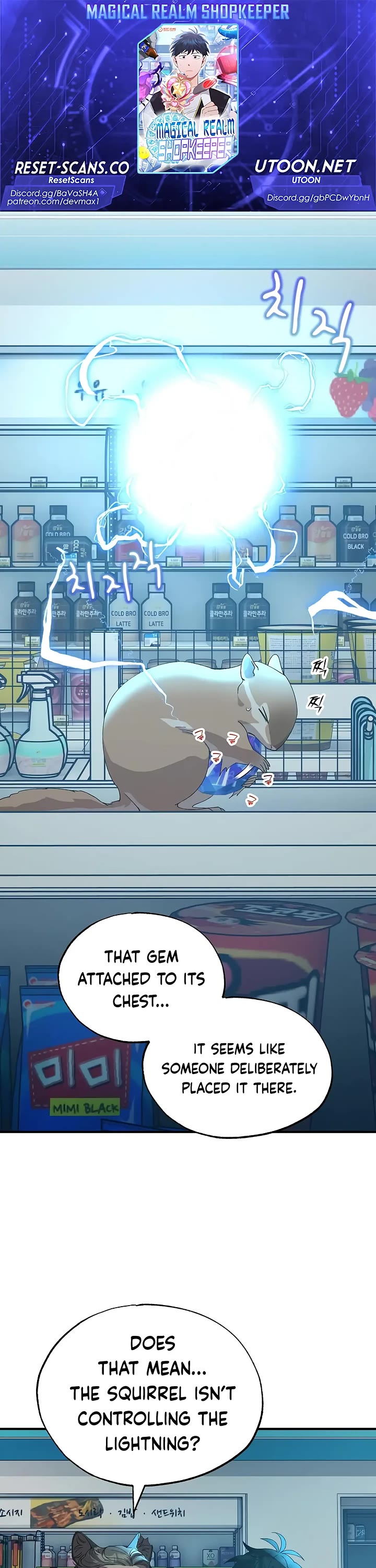 Magical Realm Shopkeeper chapter 62 page 1