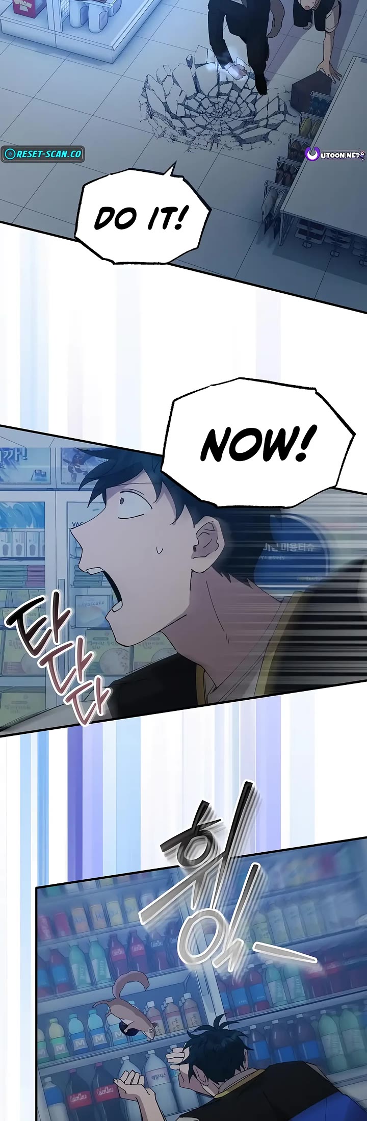 Magical Realm Shopkeeper chapter 62 page 14