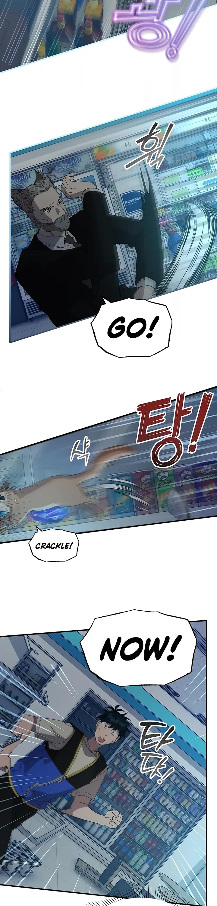 Magical Realm Shopkeeper chapter 62 page 8