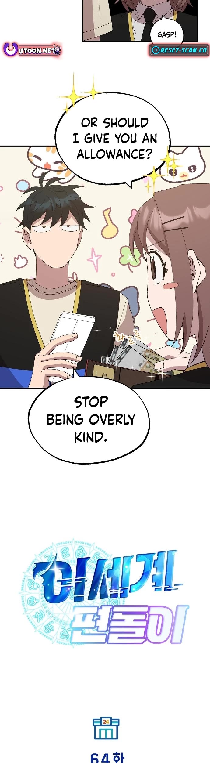 Magical Realm Shopkeeper chapter 64 page 15