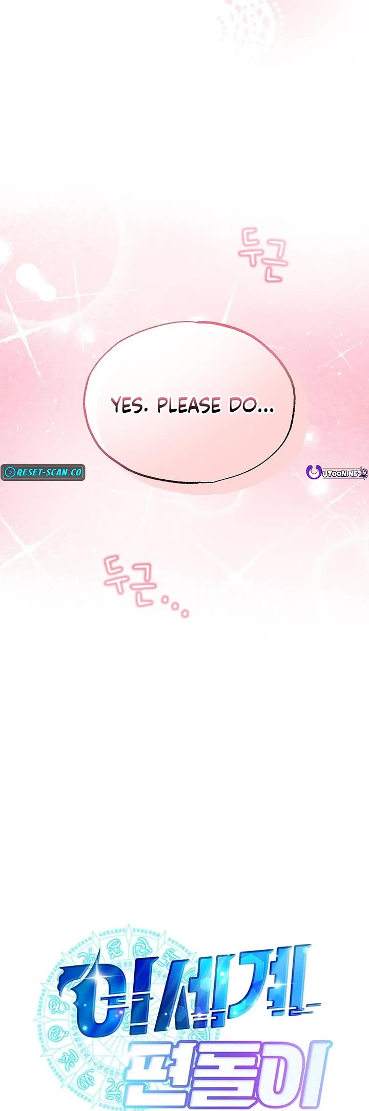 Magical Realm Shopkeeper chapter 65 page 9