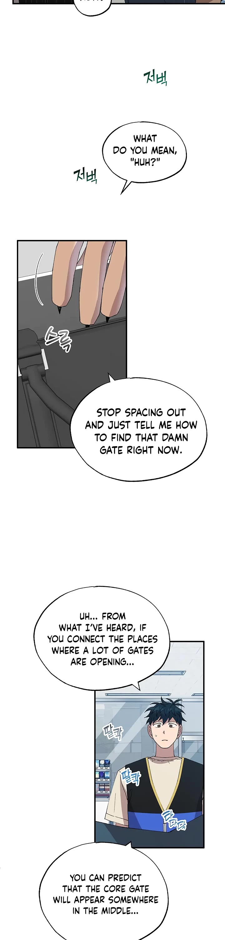 Magical Realm Shopkeeper chapter 67 page 12