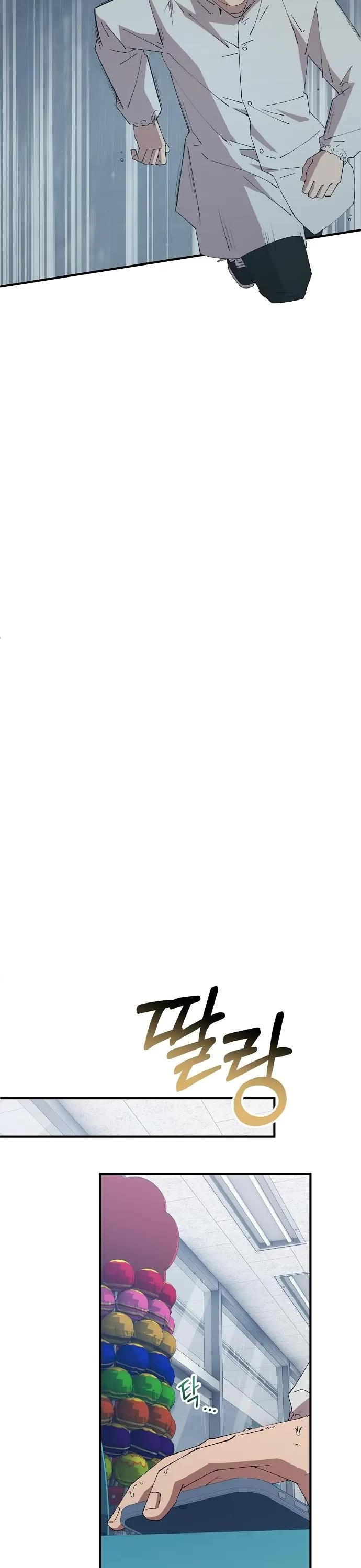 Magical Realm Shopkeeper chapter 68 page 13