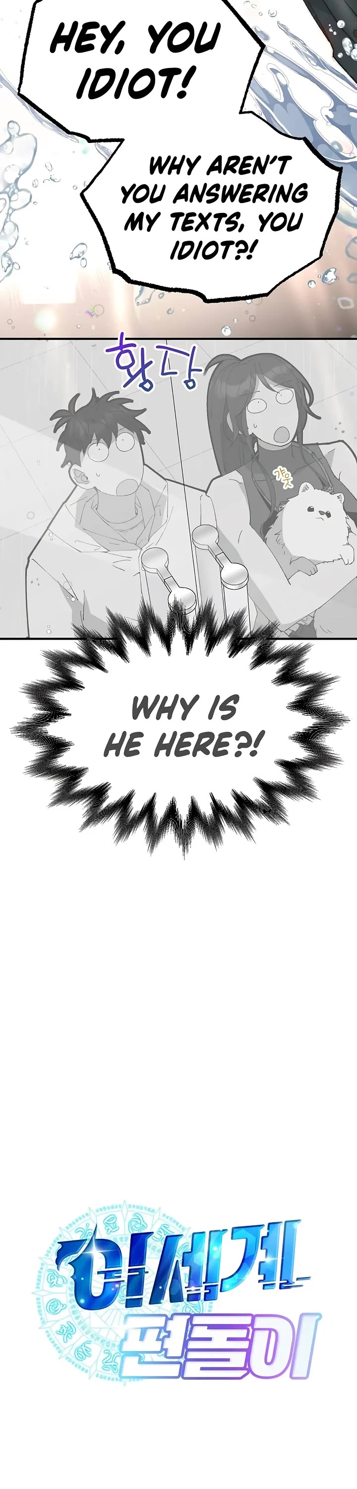 Magical Realm Shopkeeper chapter 70 page 12