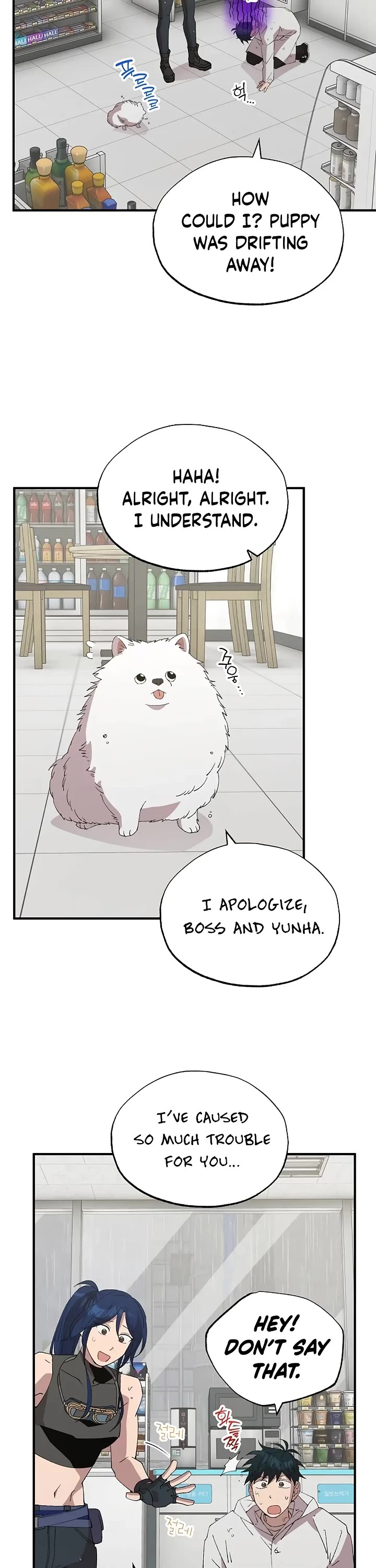 Magical Realm Shopkeeper chapter 70 page 2