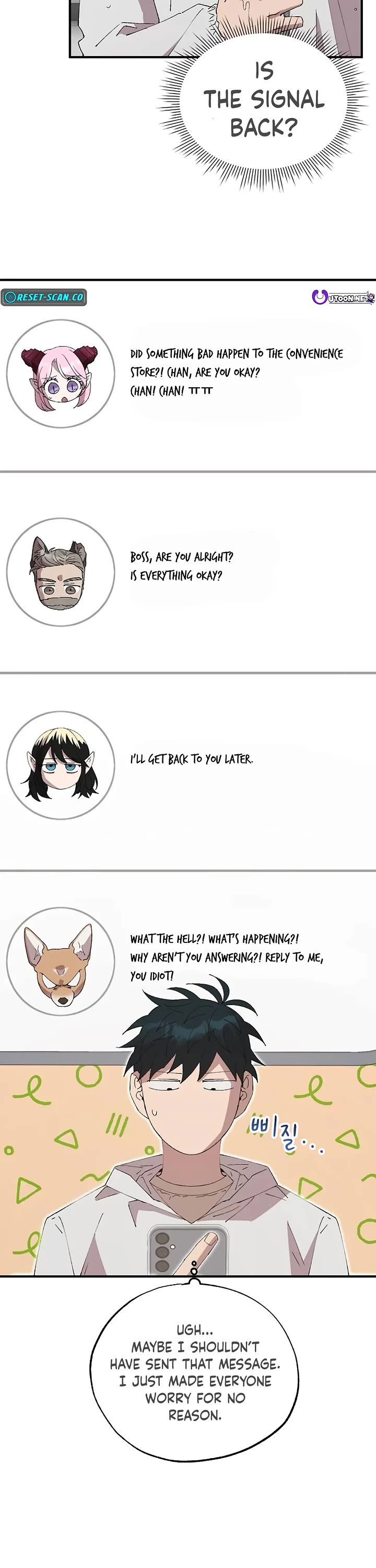 Magical Realm Shopkeeper chapter 70 page 5