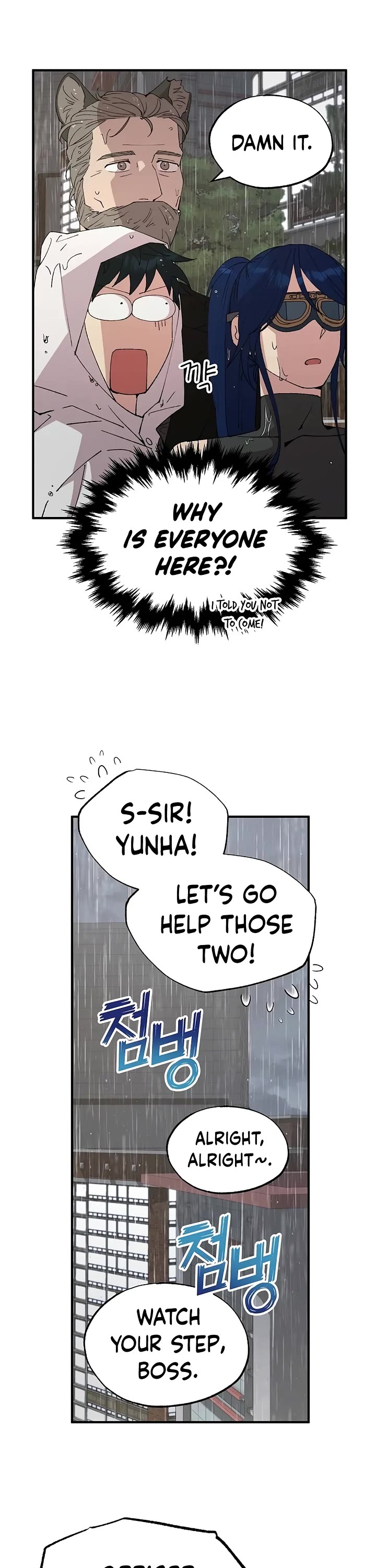 Magical Realm Shopkeeper chapter 71 page 12