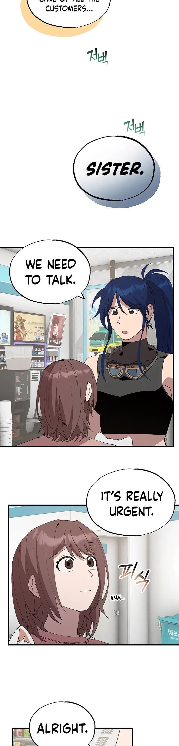 Magical Realm Shopkeeper chapter 71 page 24