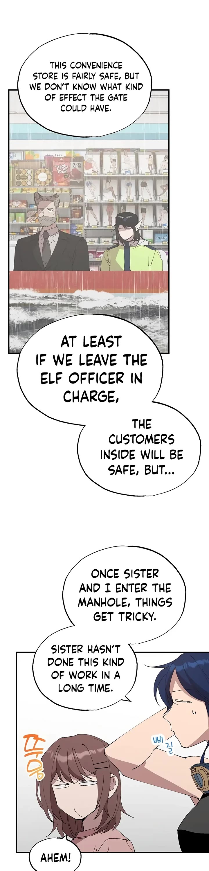 Magical Realm Shopkeeper chapter 71 page 28